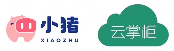 民宿行業領跑者雲掌櫃與年輕化住宿平台小豬簽訂戰略合作(do)協議